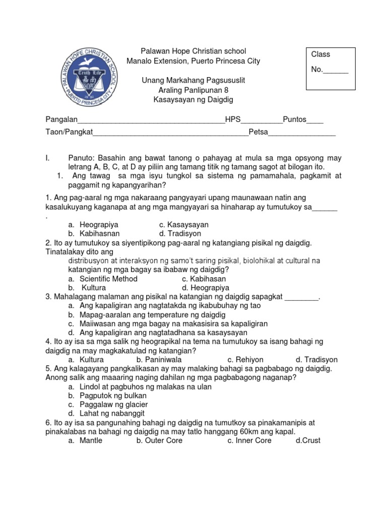 Ap 8 Answer Key | PDF