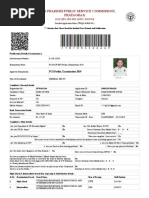 Print Application Form