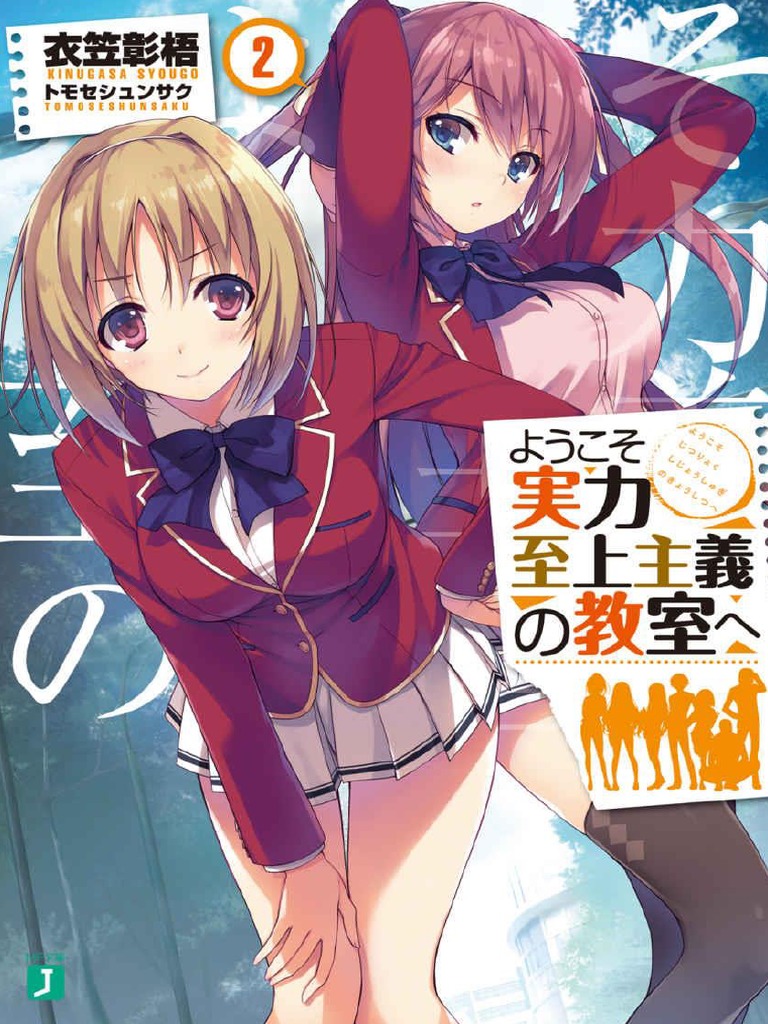 Youkoso Jitsuryoku Shijou Shugi No Kyoushitsu E Vol.6 Light Novel Anime  Japan for sale online