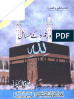 Hajj Aor Umra k Masail by Muhammad Iqbal Kilani.pdf