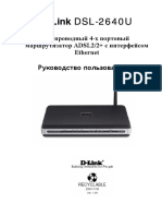 Manual DSL 2640U - RUS PDF