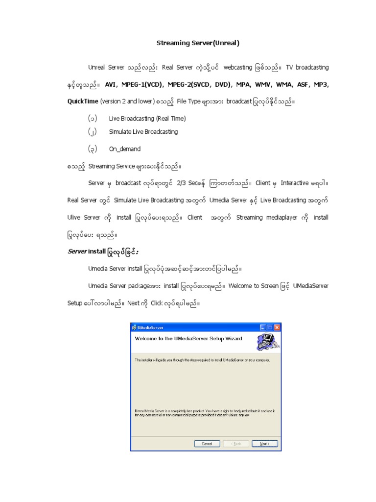Streaming Server Unreal Server PDF Streaming Media Ip Address