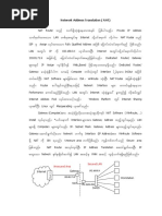 Network Address Translation