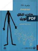 PDF Ebooks - Org 1551355067Pz4C4