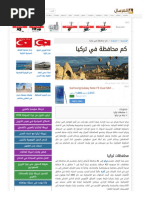 مارك زوكربيرغ ويكيبيديا Pdf