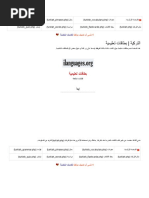 مارك زوكربيرغ ويكيبيديا Pdf