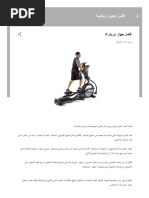 مارك زوكربيرغ ويكيبيديا Pdf