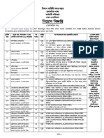 Civil-Enrolment-2019.pdf