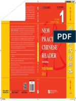 New Practical Chinese Reader PDF