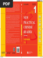 New Practical Chinese Reader, Textbook Vol. 2 | PDF