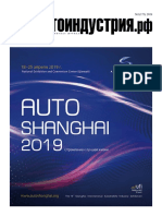 AutoInd_01-2019