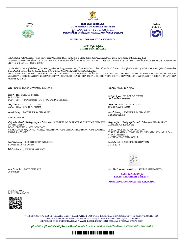 P Upanaya Shashank Birth Certificate