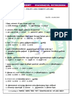 4.8.19 Model Test - Polity by Theni Ias Academy