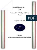 italian-rules1_ihmid.pdf