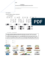 7MO PRUEBA.docx