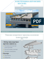 03 - Plocasti I Rebrasti Mostovi