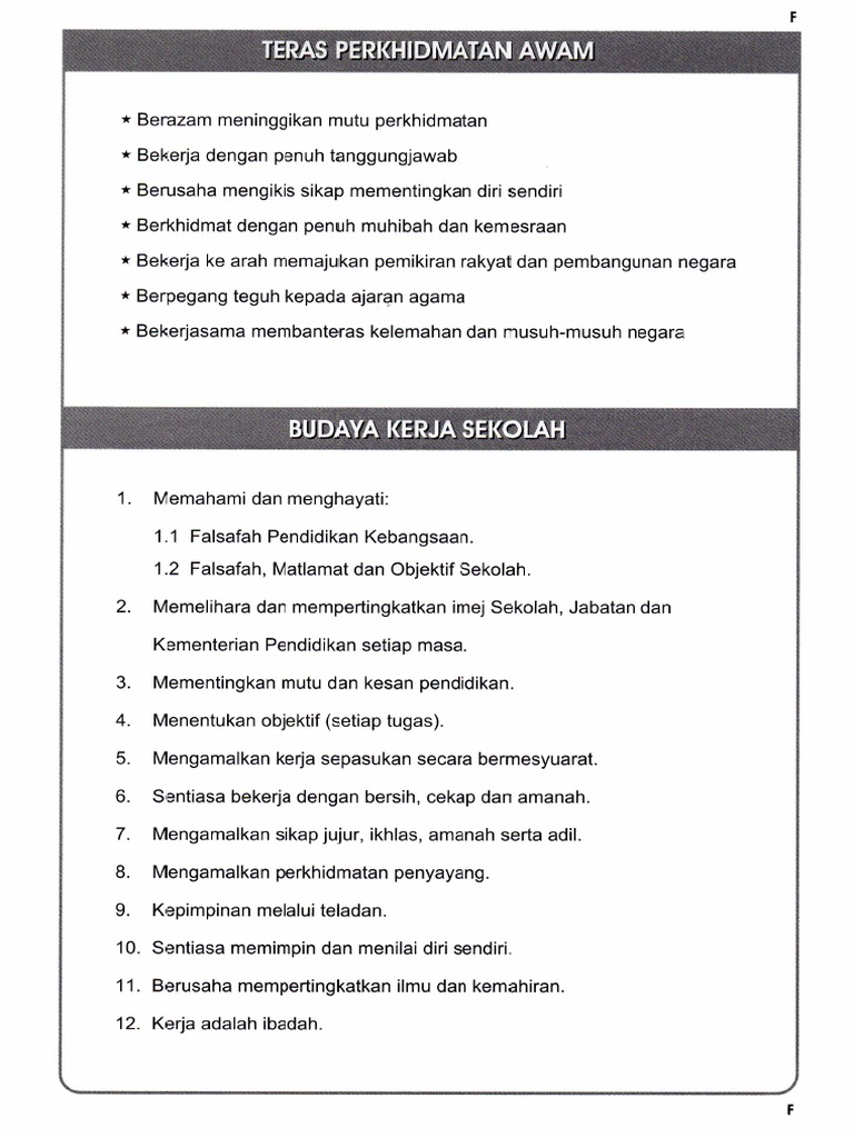 Brm F Teras Perkhidmatan Awam Pdf