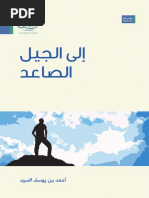 القائمة الشاملة يونيو 2019