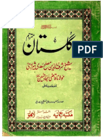 Gulistan-e-Sadi.pdf