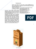 TPM Doktorov PDF