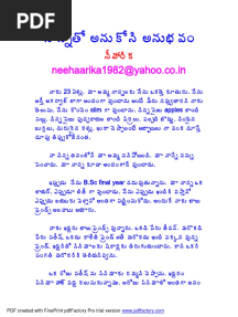 Neehaarika1982@Yahoo - Co.Iná: PDF Created With Fineprint Pdffactory Pro Trial Version