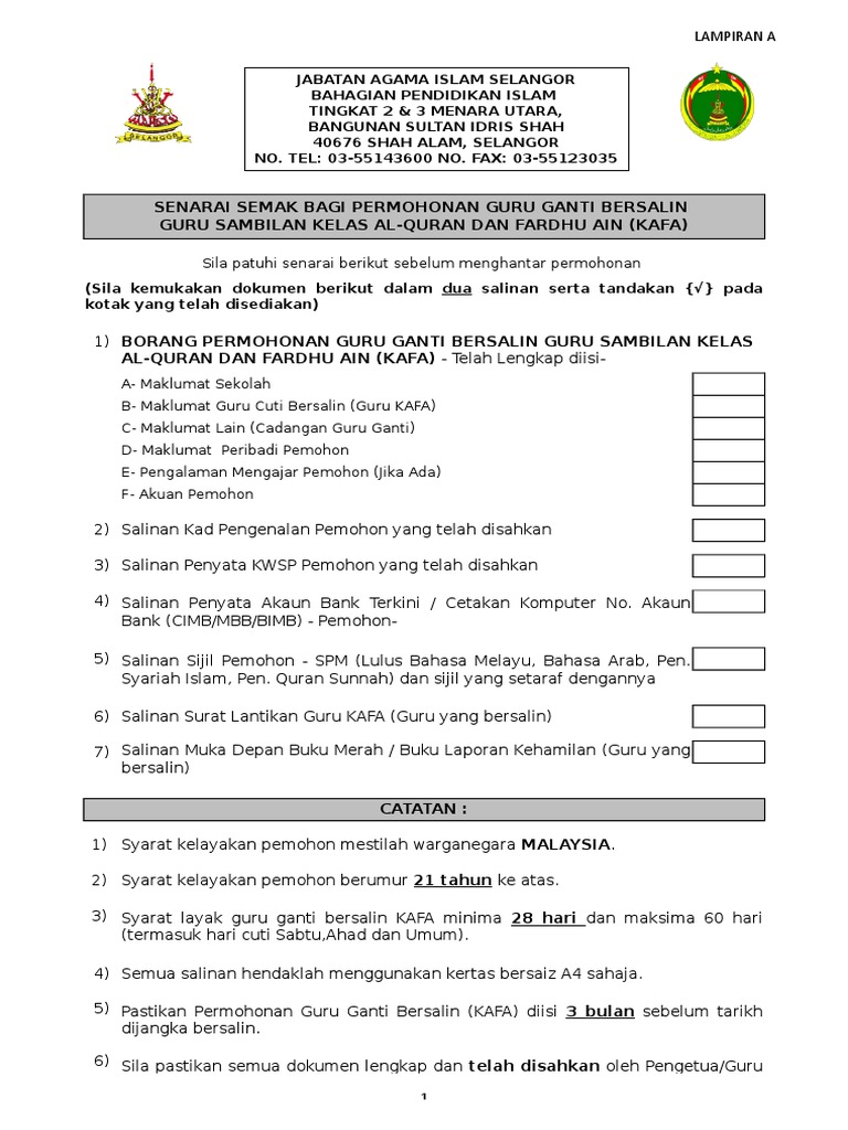 Permohonan Guru Kafa 2017 / Berisi contoh surat permohonan kerja