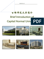 Capital Normal University Introduction