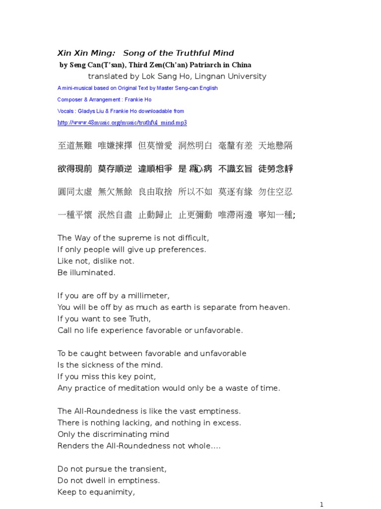 Xin Xin Ming | PDF | Śūnyatā | Mind