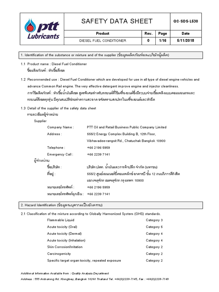 QC SDS L530 Diesel Fuel Conditioner PDF
