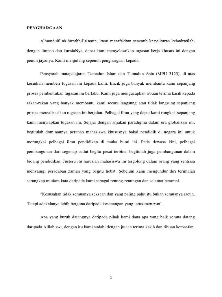 Titas Pdf