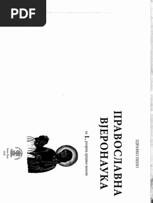 Pravoslavna Vjeronauka 1 Pdf