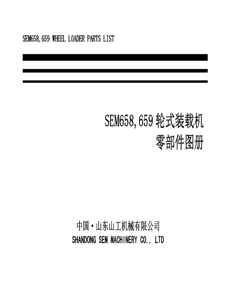 Manual de Partes 659 Sem Principal-1-68 | PDF