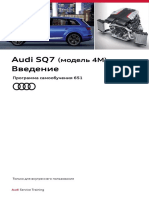 Pps 651 Audi Sq7 Model 4m Vvedenie Rus