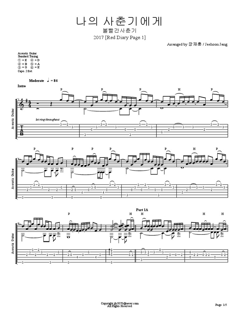To My Youth Guitar Tab | PDF | Music Technology | Music Performance