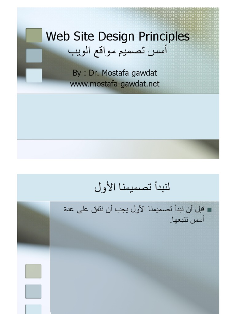 Web Site Design Principles Pdf Websites World Wide Web