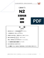 Đề Thi JLPT N2 Cac Năm PDF