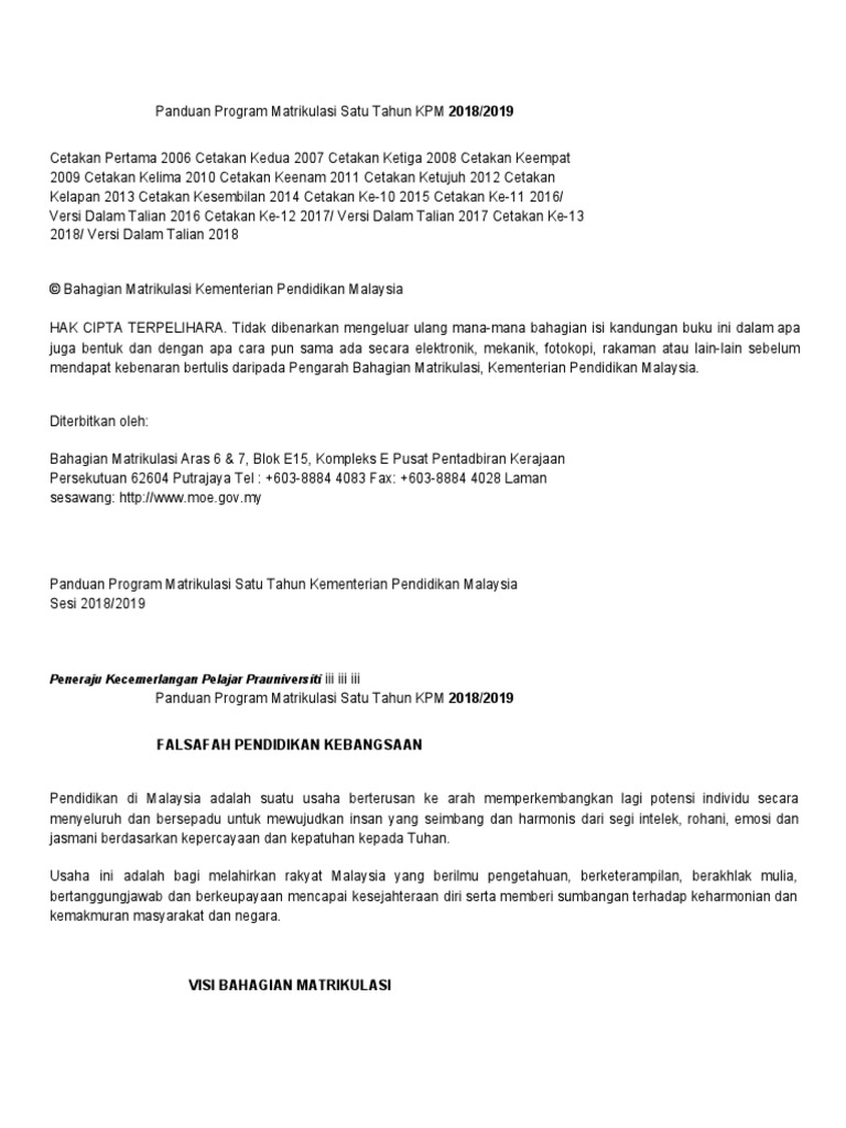 Buku Panduan PST 2018 New  PDF