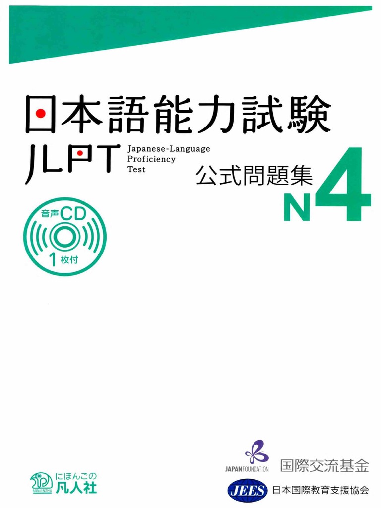 Studyjapanese - Net) JLPT Koushiki Mondaishuu N4 PDF | PDF
