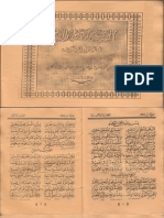 Nazdom_Alfiyah_Makna_Jawa.pdf