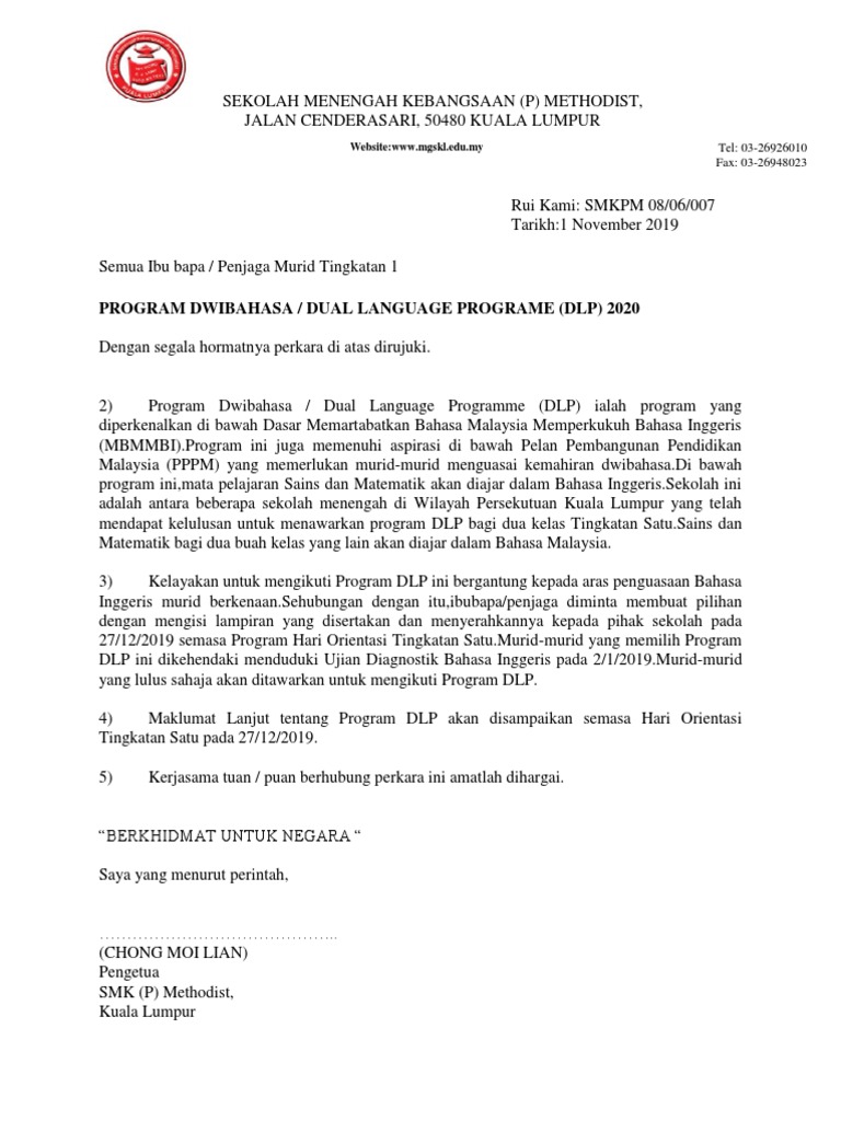 Surat Dlp Pdf