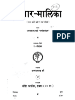 151826185-Sitar-Malika-First-Year-to-Sixth-Year-sharma-Bhagwatsarna.pdf