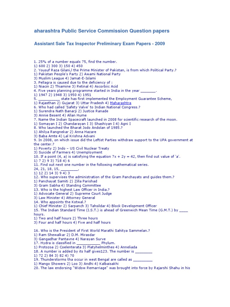 MPSC Question Papers1 | PDF | Indian National Congress