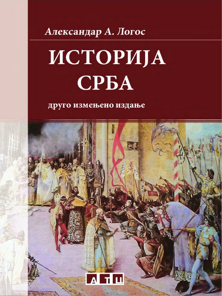 Aleksandar A Logos Istorija Srba Pdf