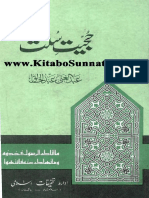 Hujjiyat-e-Sunnat.pdf