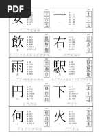 Translate Top Six Words Per Kanji In Top 30 000 Words Sheet1 Pdf
