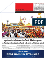 The Mirror Myanmar Newspaper 11.11.2019