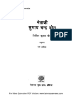 Biography-of-netaji-subhash-chandra-bose-hindi.pdf