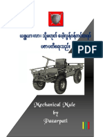 ,eå, M VM Odkyr (KWF Ayghvgef0Efwifx&Yf Yzmywda& Onf/: Mechanical Mule by Pazarpati