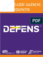 Каталог Defens PDF