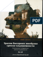 Jelena Maričević Balać Platno Srpske Didaktičke Poezije Od Baroka Do Romantizma u Tragom Bisernih Minđuša Srpske Književnosti